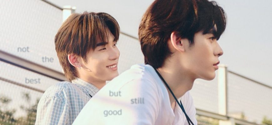 Дуан с тобой (2026)